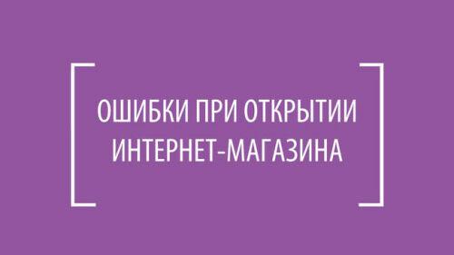 ������ ��� �������� ��������-��������