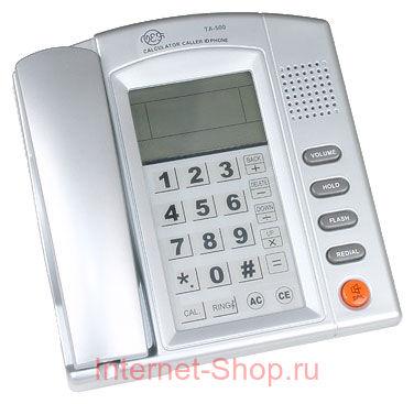 VEF TA-500