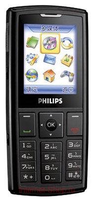Philips 290