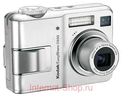 Kodak C533