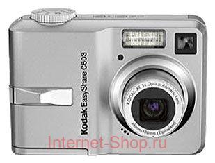 Kodak C603