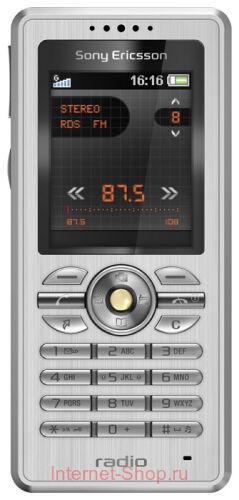 Sony-Ericsson R300i